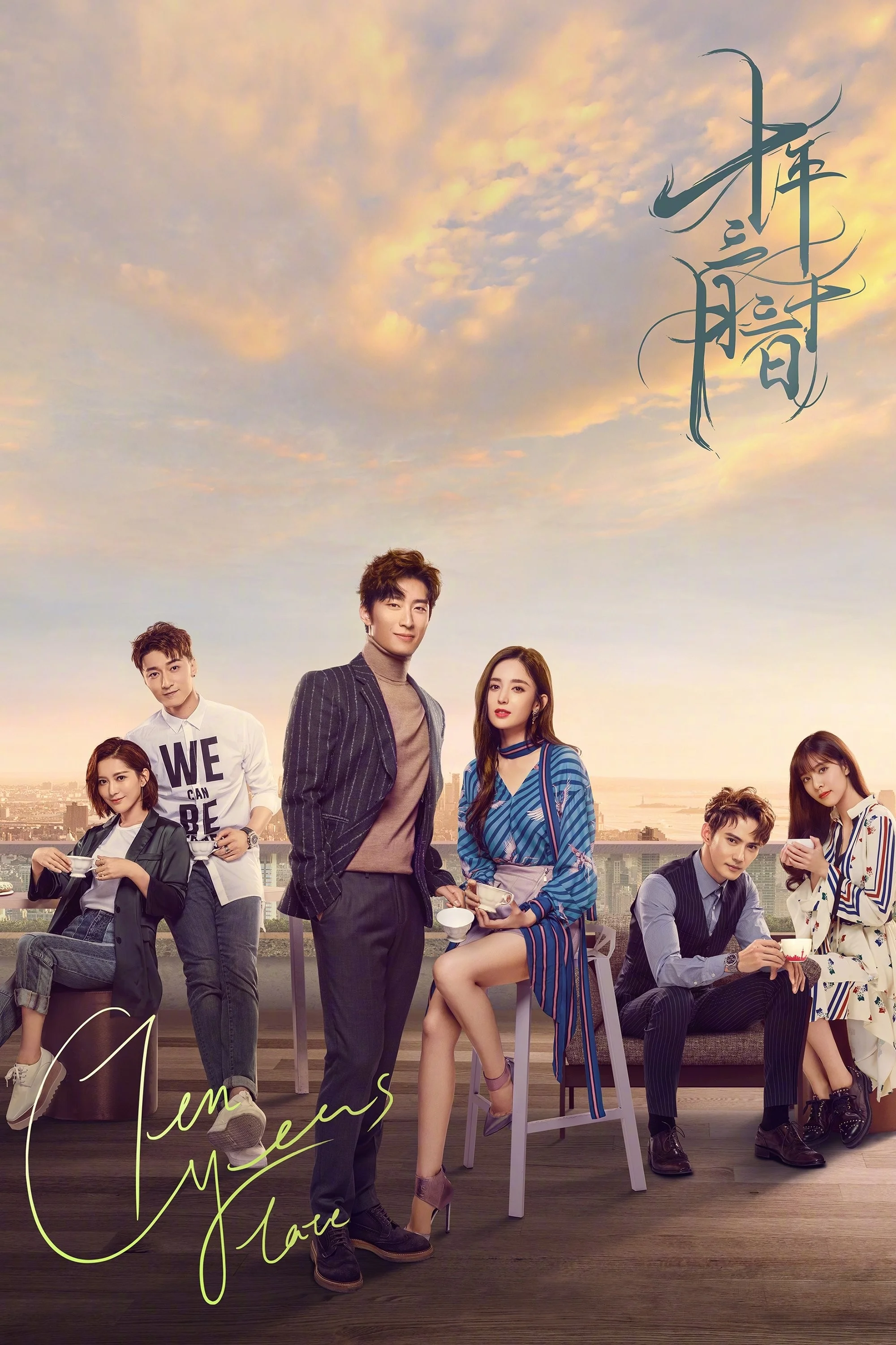 10 Năm 3 Tháng 30 Ngày (Thập Niên Tam Nguyệt Tam Thập Nhật) - Ten Years Late