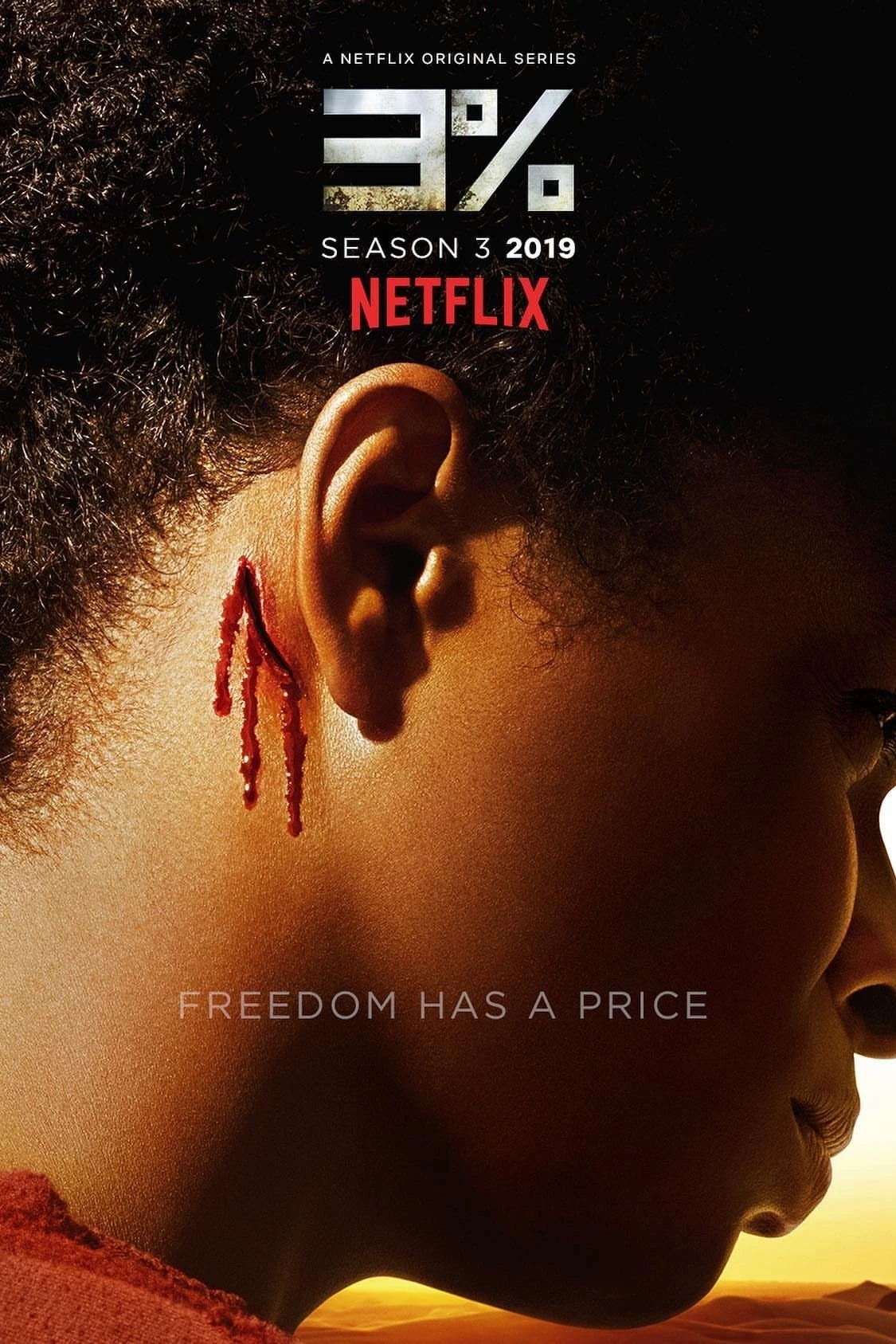 3% (Phần 3) - 3% (Season 3)