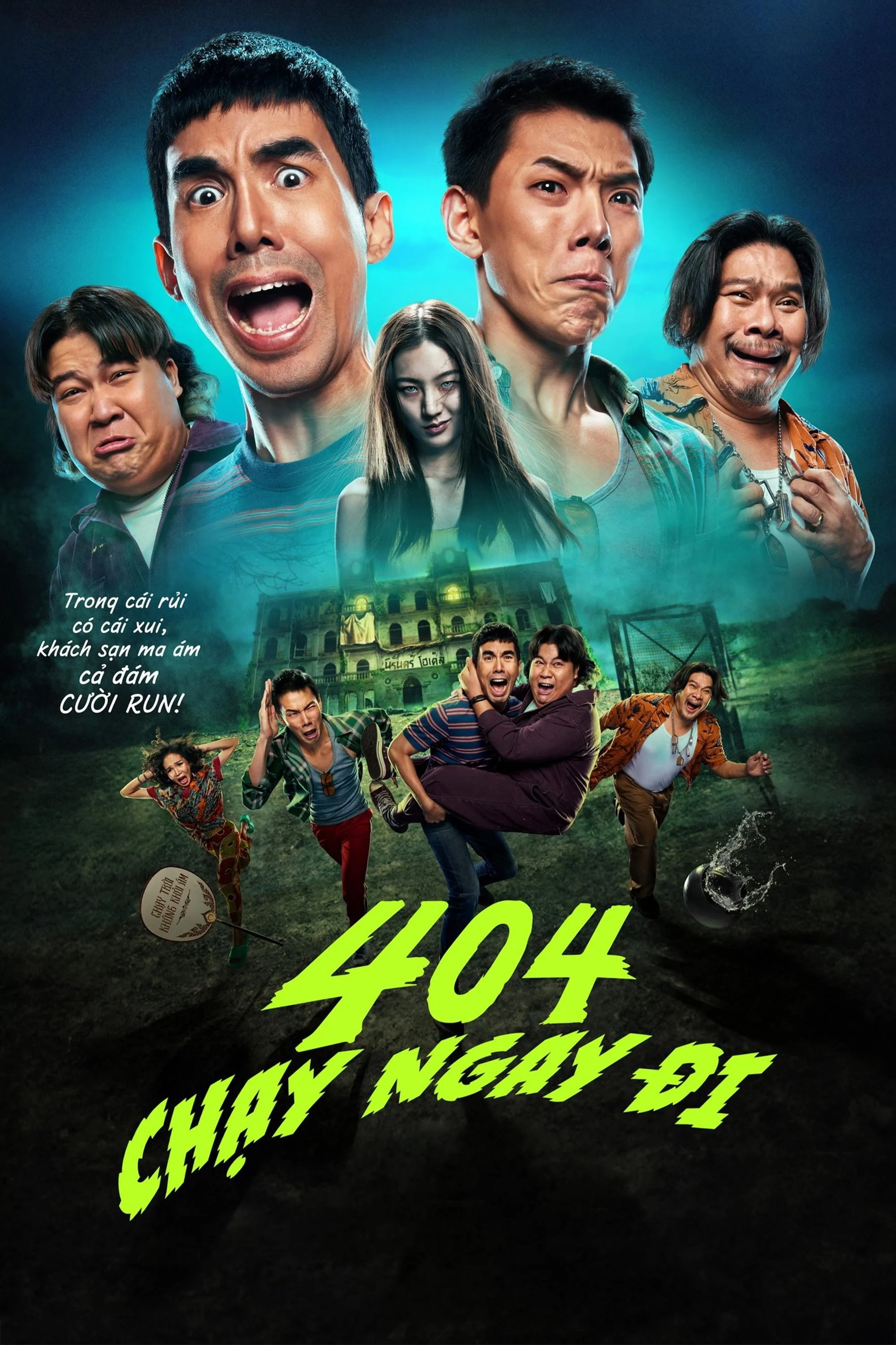 404 - Chạy Ngay Đi - 404 - Run Run