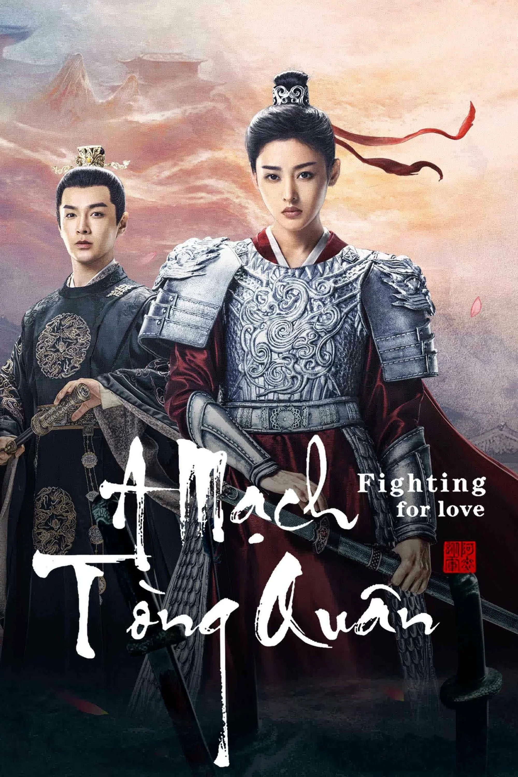 A Mạch Tòng Quân - Fighting For Love