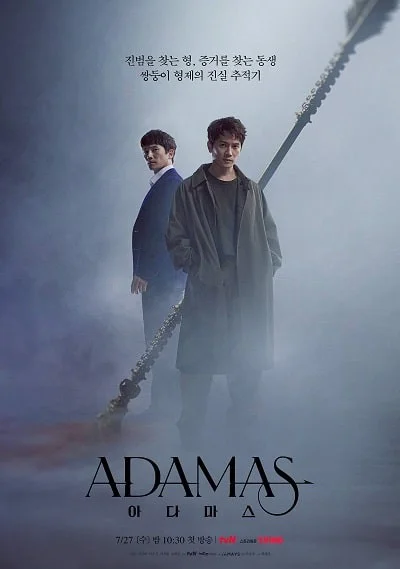Adamas - Adamas