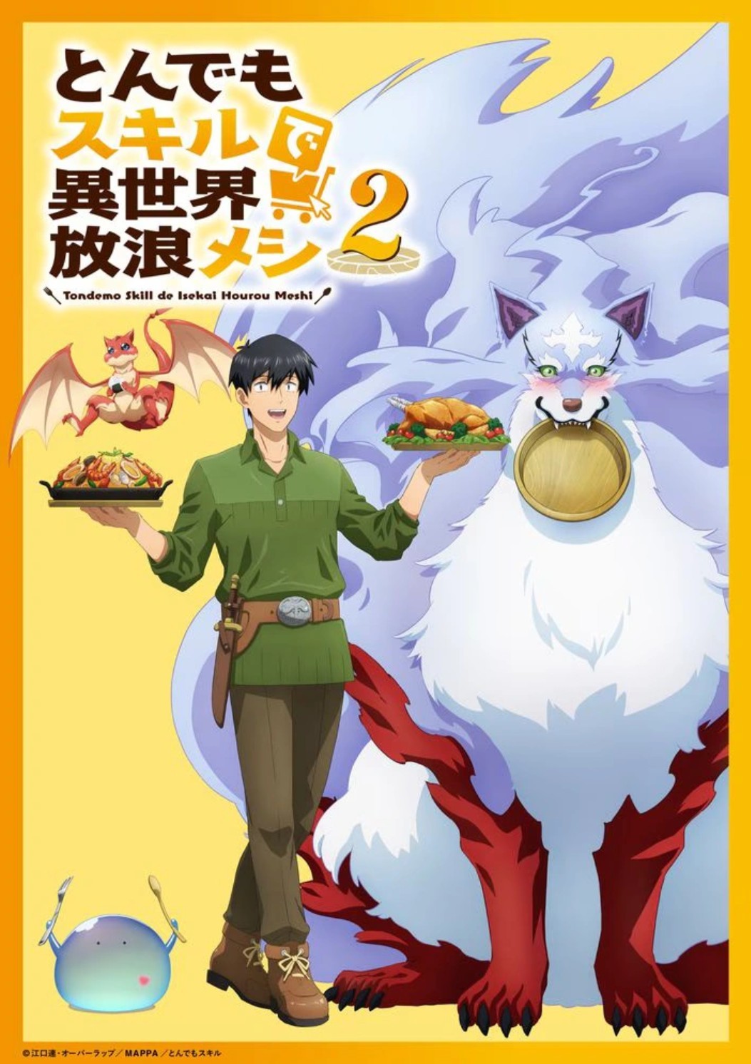 Ẩm Thực Dã Ngoại Tại Dị Giới Với Kỹ Năng Không Tưởng (Phần 2) - Campfire Cooking In Another World With My Absurd Skill (Season 2)
