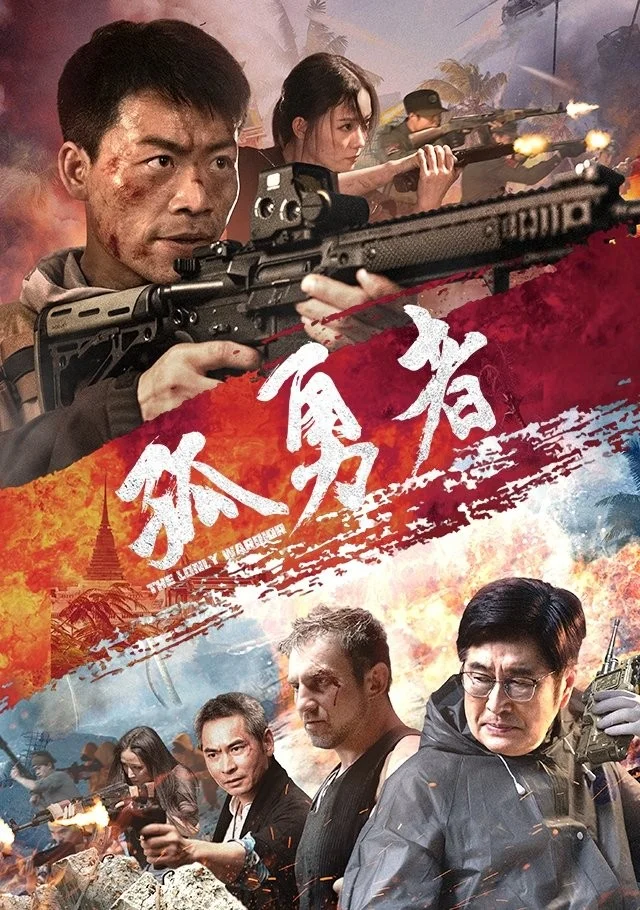 Anh Hùng Đơn Độc - Lone Hero (The Lonely Warrior)