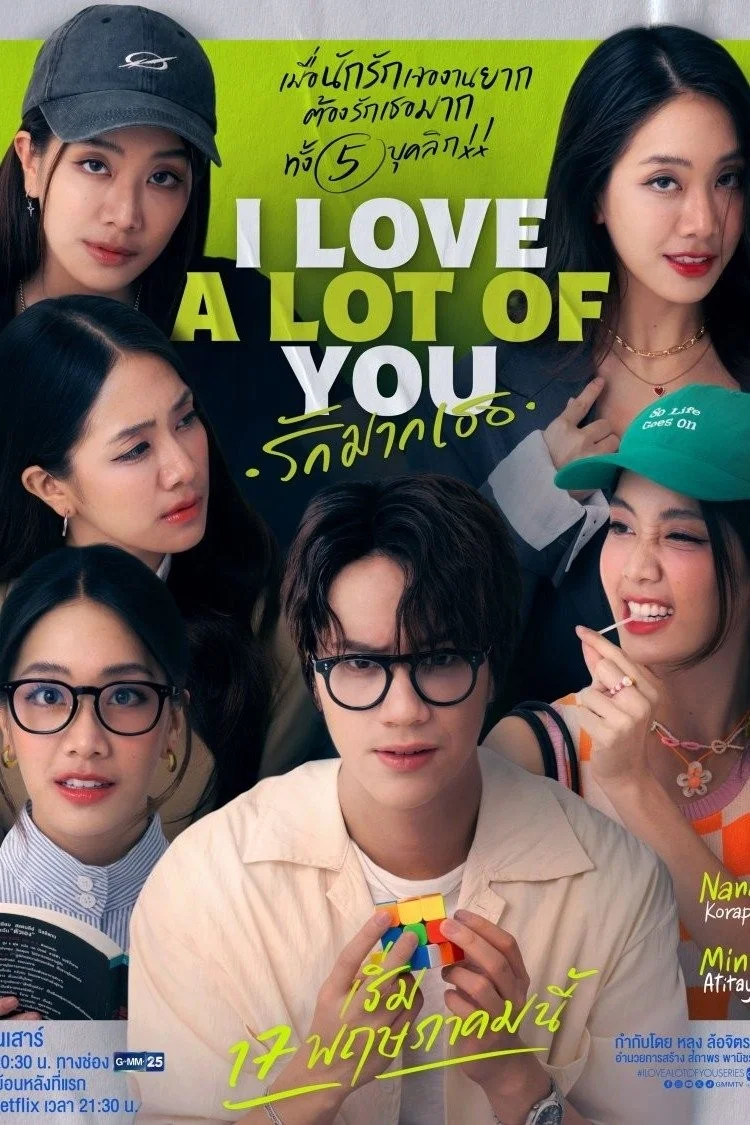 Anh Yêu Tất Cả Các Em - I Love "A Lot Of" You