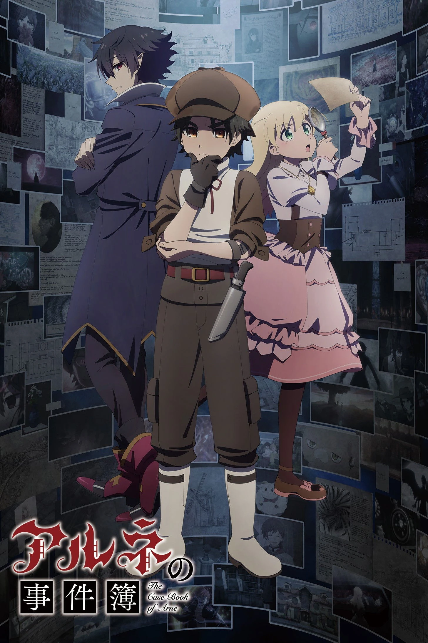 Arne no Jikenbo - The Case Book Of Arne