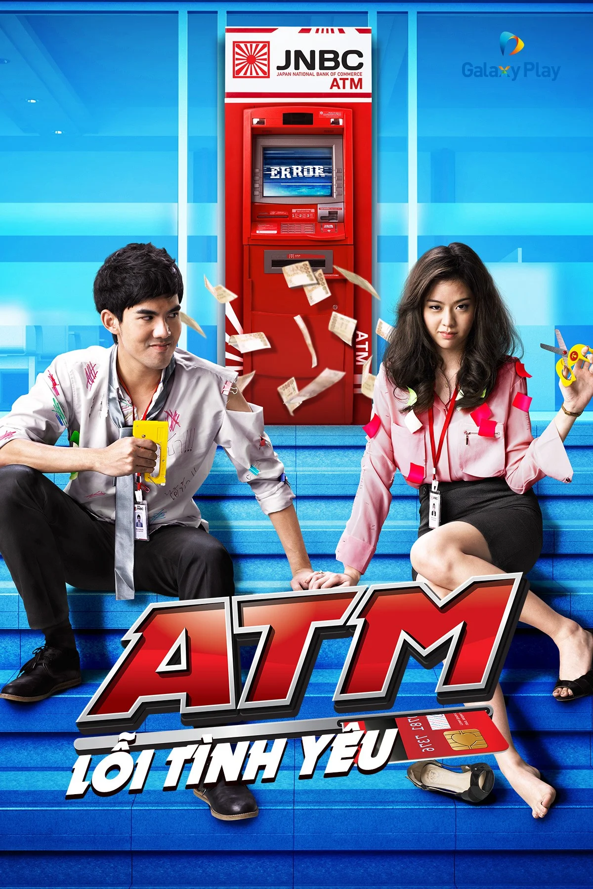 ATM Lỗi Tình Yêu - ATM