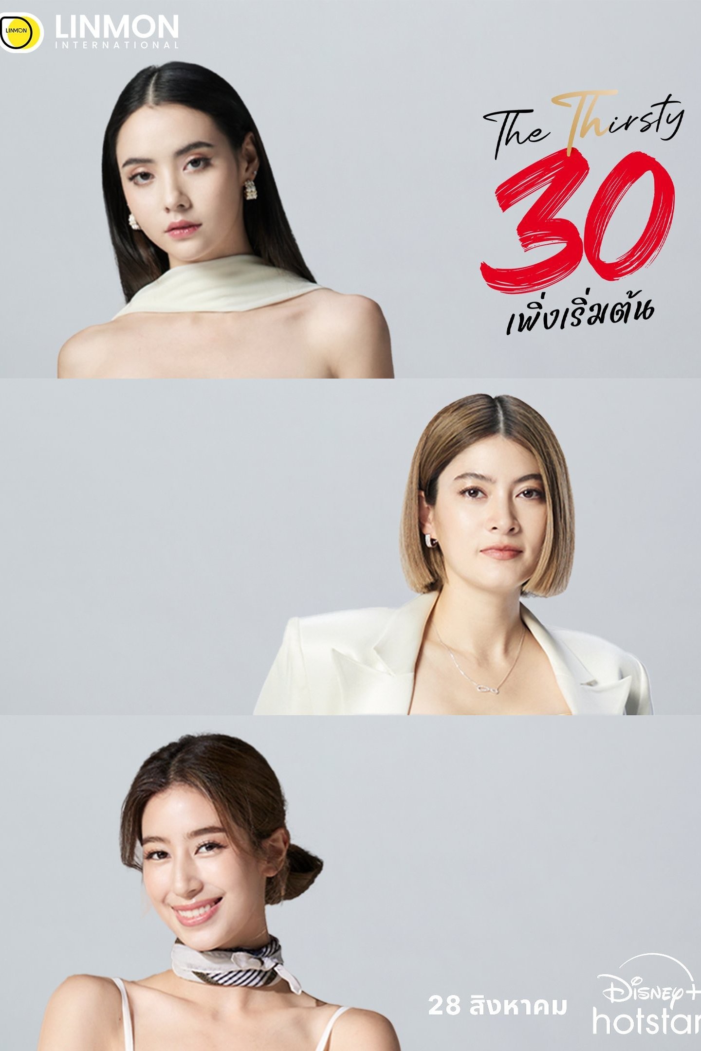 Ba Mươi Chưa Phải Là Hết (Bản Thái) - The Thirsty Thirty