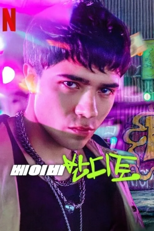 Baby Bandito (Phần 2) - Baby Bandito (Season 2)