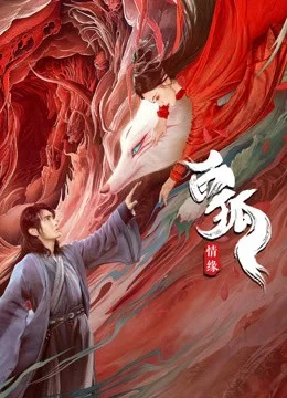 Bạch Hồ: Tình Duyên - White Fox