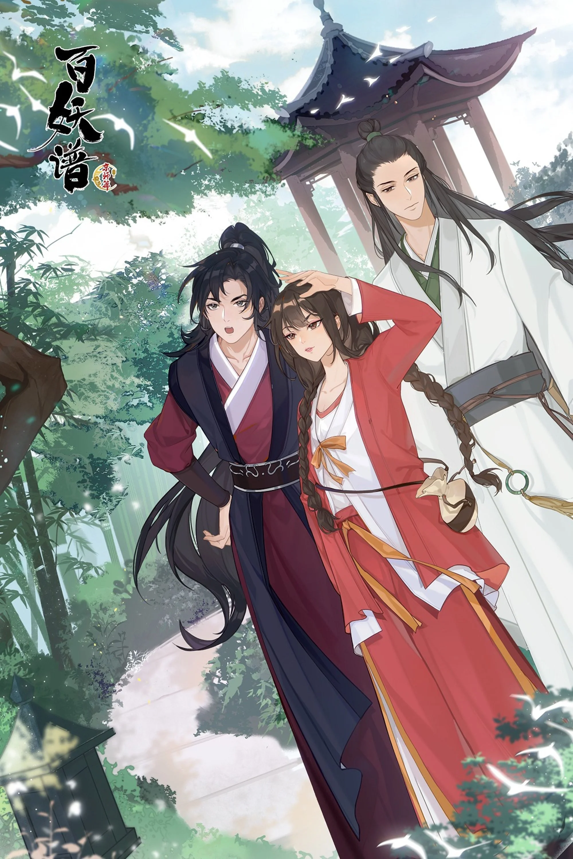 Bách Yêu Phổ (Phần 3) - Fairies Albums (Season 3)