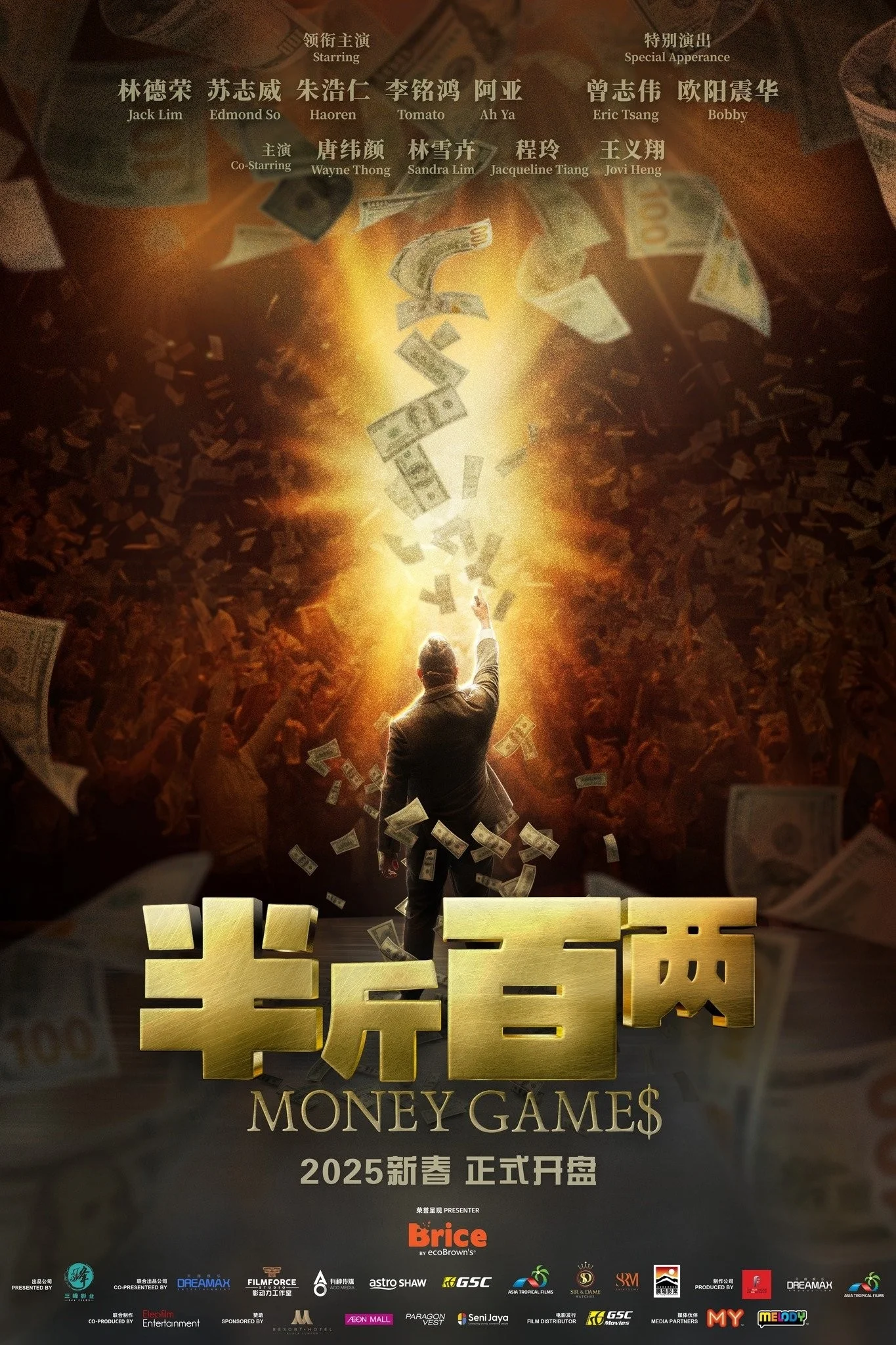 Bán Cân Bách Lưỡng - Money Games