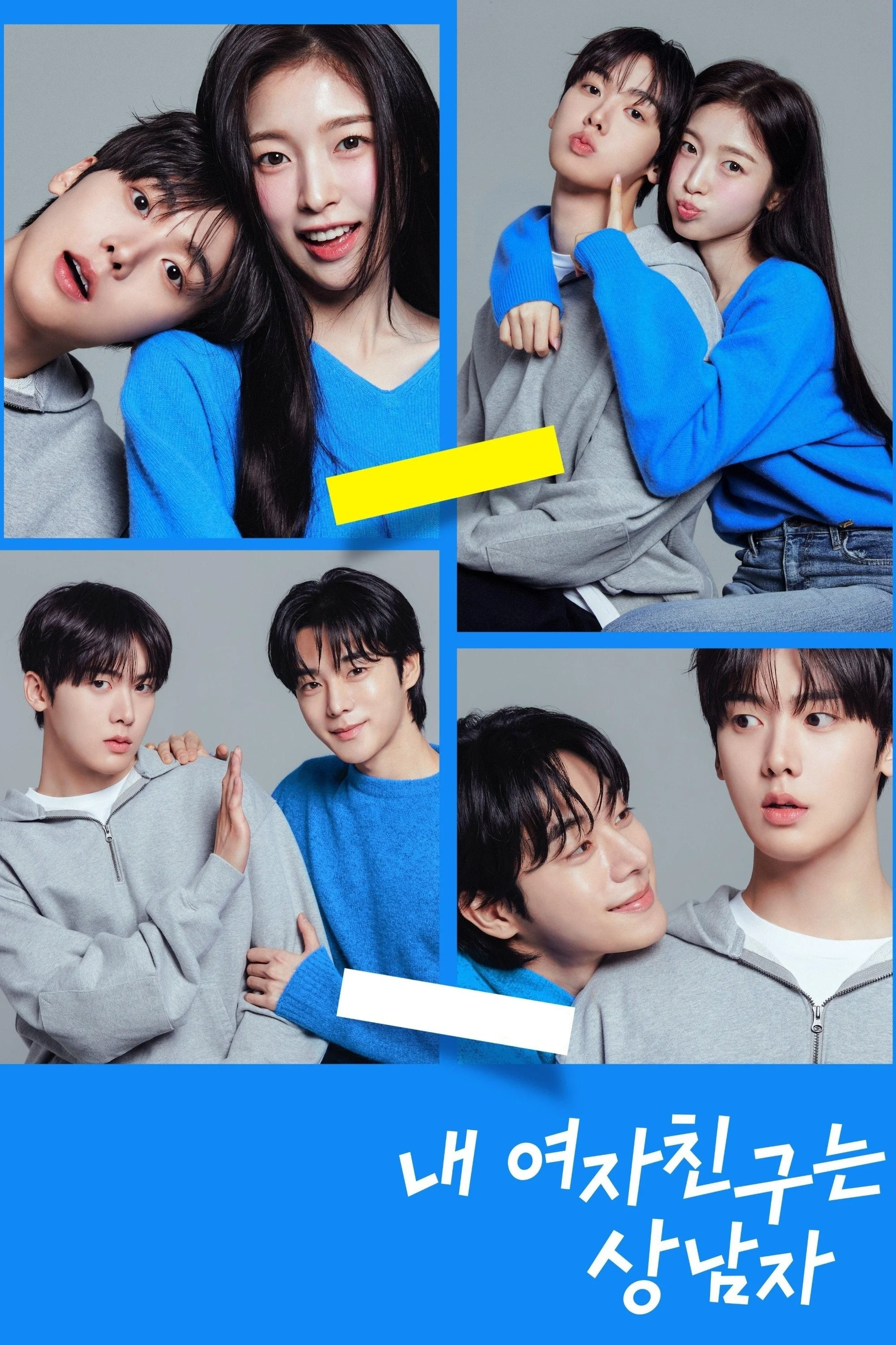 Bạn Gái Tôi Trở Thành Con Trai Rồi! - My Girlfriend Is The Man!