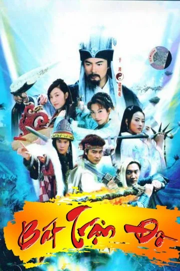 Bát Trận Đồ - Bát Trận Đồ