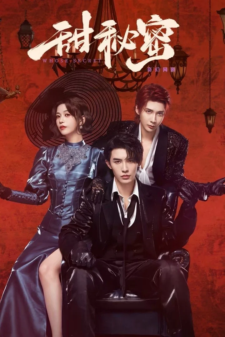 Bí Mật Ngọt Ngào - Sweet Secrets