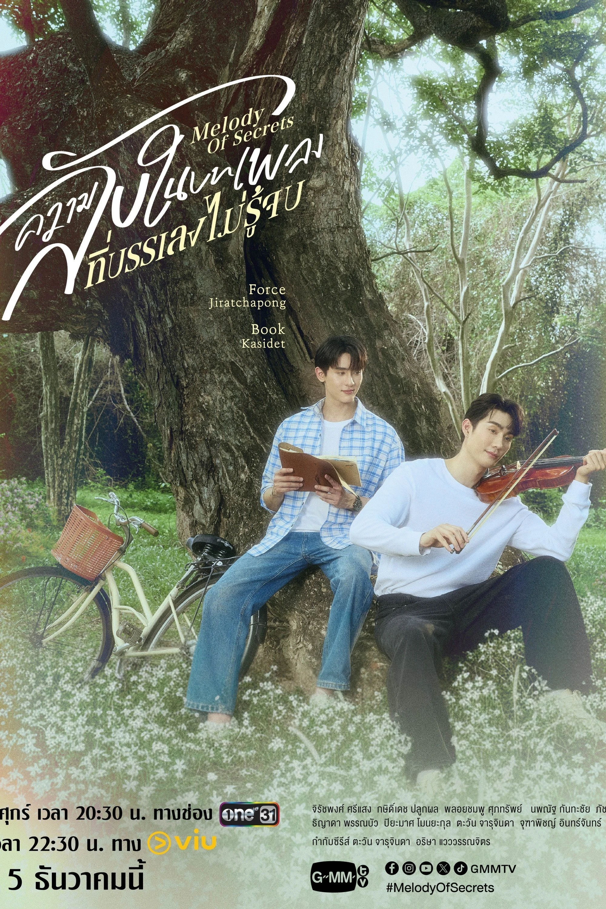 Bí Mật Trong Bản Nhạc Ngân Vang Bất Tận - Melody of Secrets