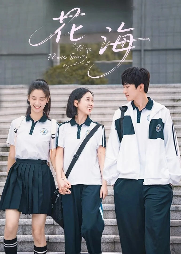 Biển Hoa - Flower Sea