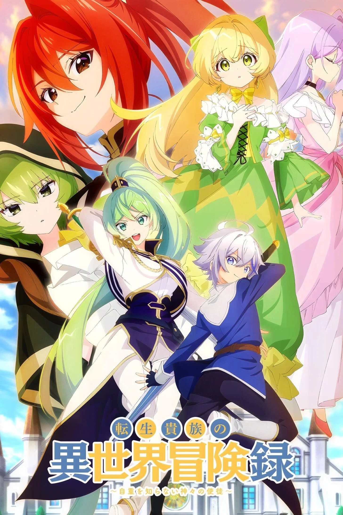 Biên Niên Sử Quý Tộc Tái Sinh Ở Thế Giới Khác - The Aristocrat's Otherworldly Adventure: Serving Gods Who Go Too Far