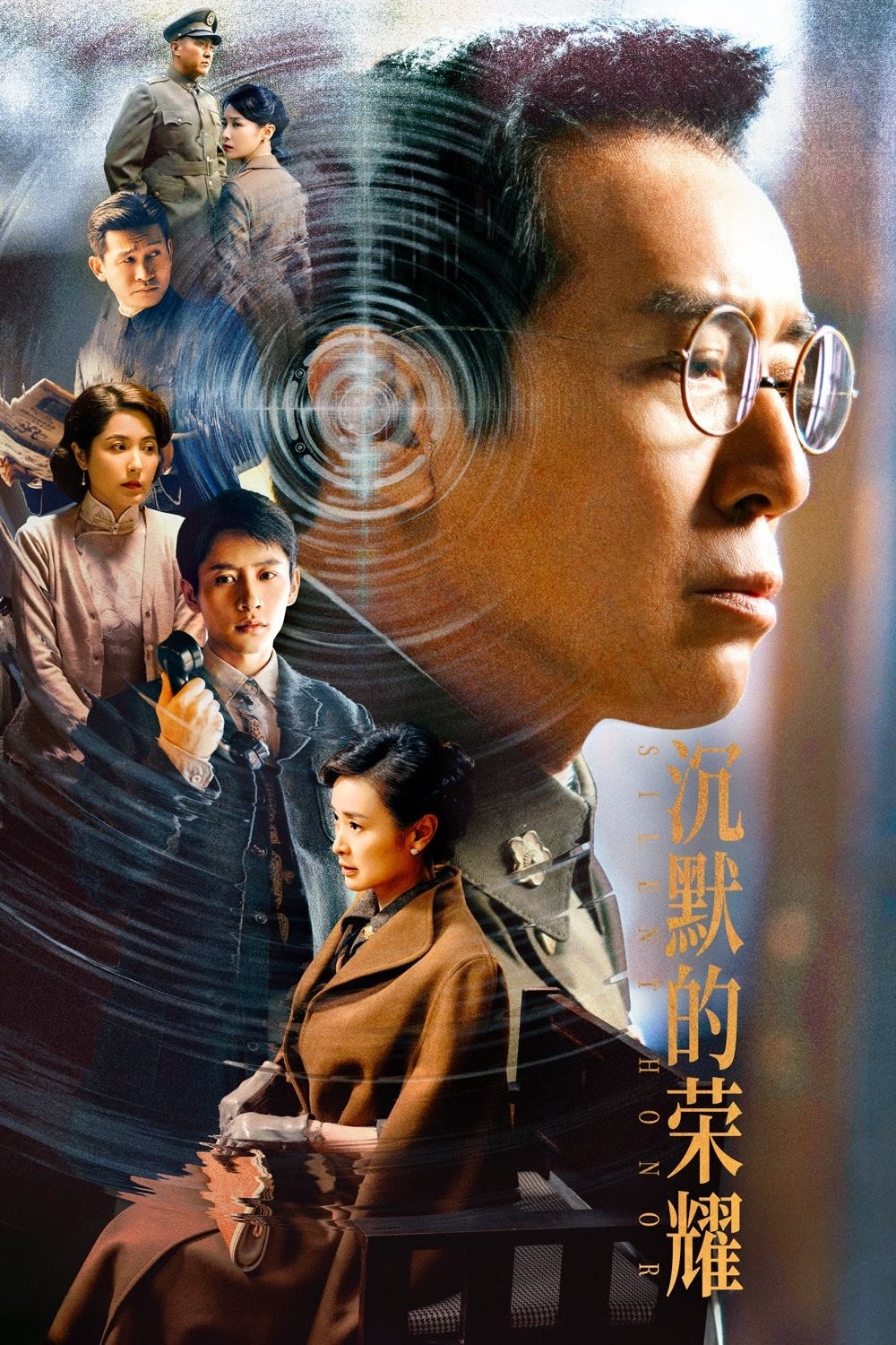 Biển Sâu Đêm Tối (Vinh Diệu Trầm Mặc) - Silent Honor