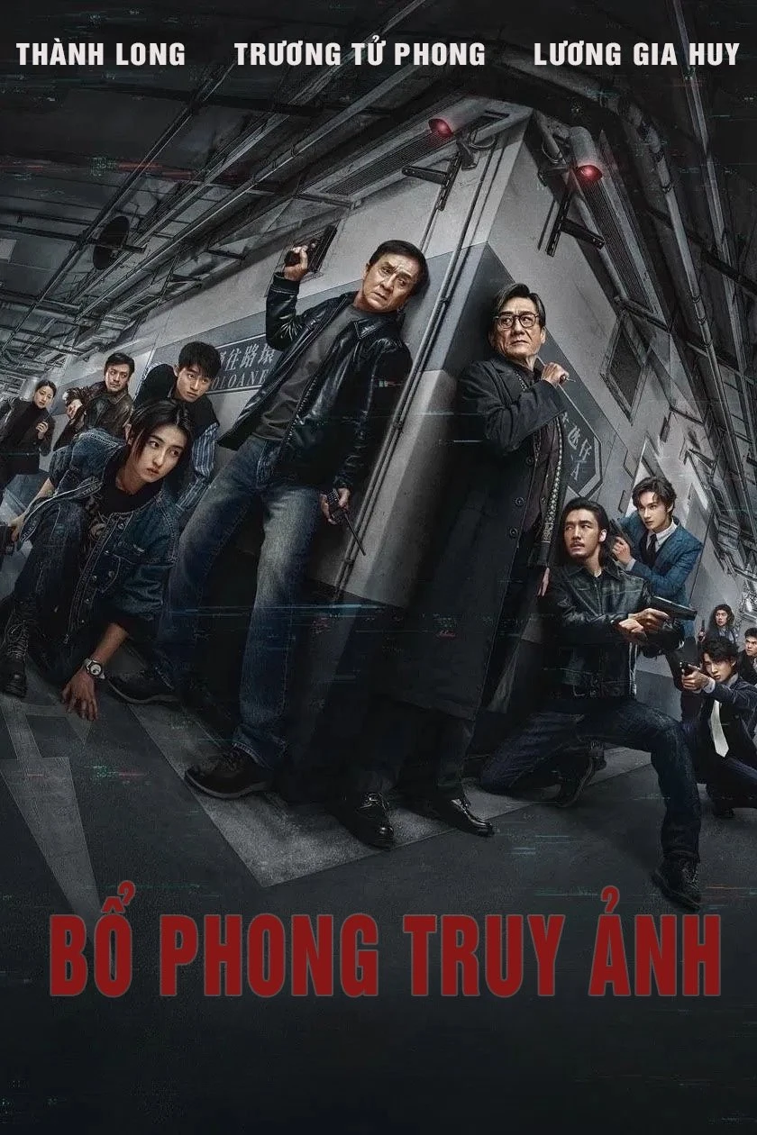 Bổ Phong Truy Ảnh - The Shadow's Edge