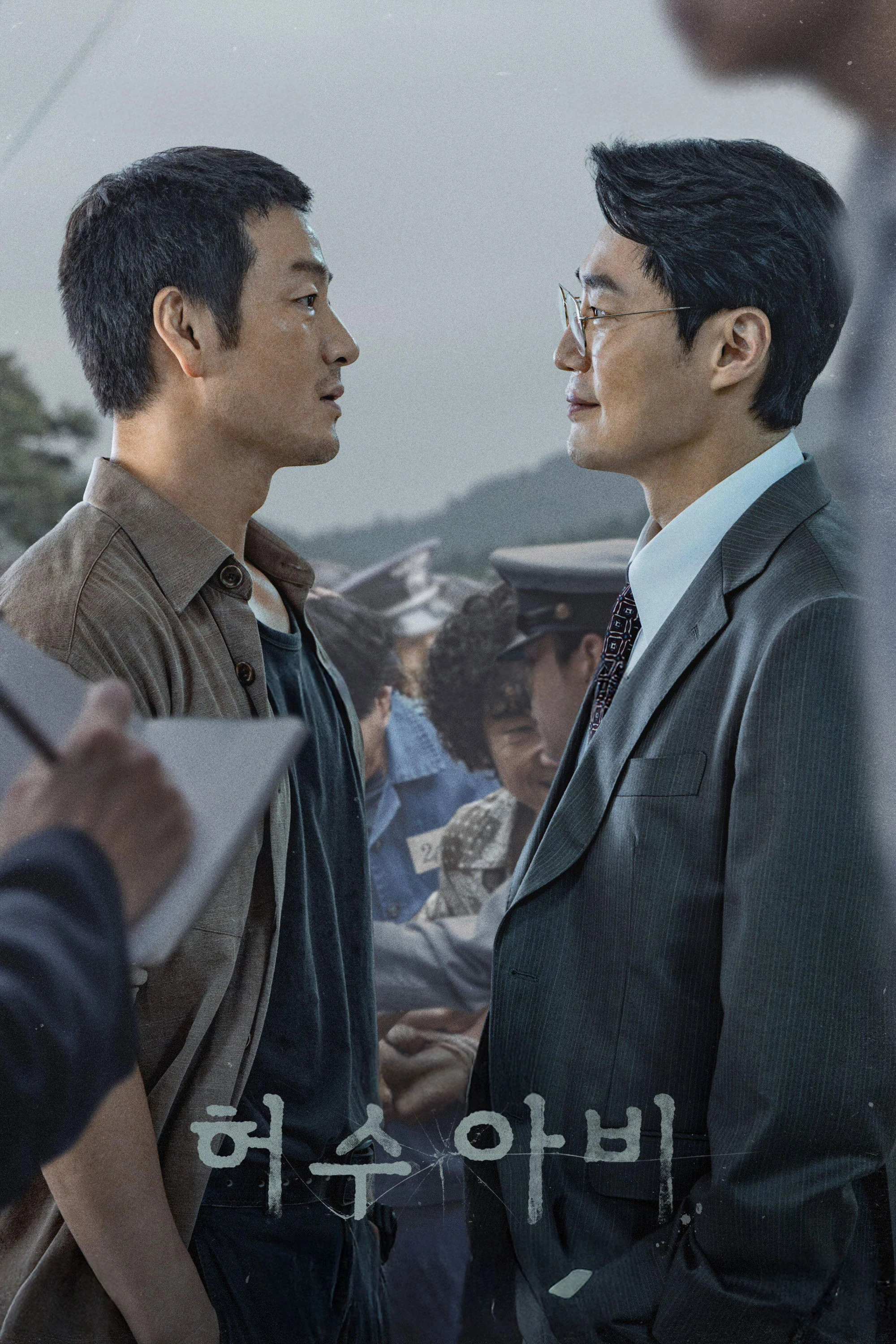 Bù Nhìn Bóng Đêm - The Scarecrow