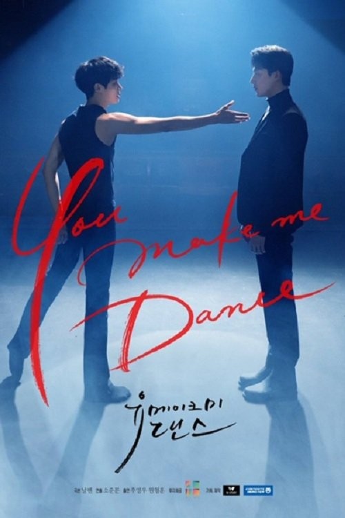 Bước Nhảy Chạm Đến Tim Anh (Bản Điện Ảnh) - You Make Me Dance (Ver. Movie)