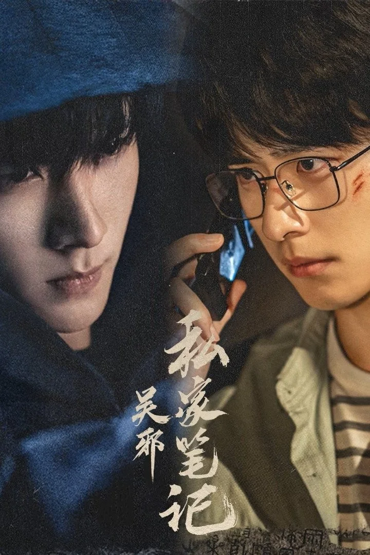 Bút Ký Tư Gia Của Ngô Tà - Time Raiders