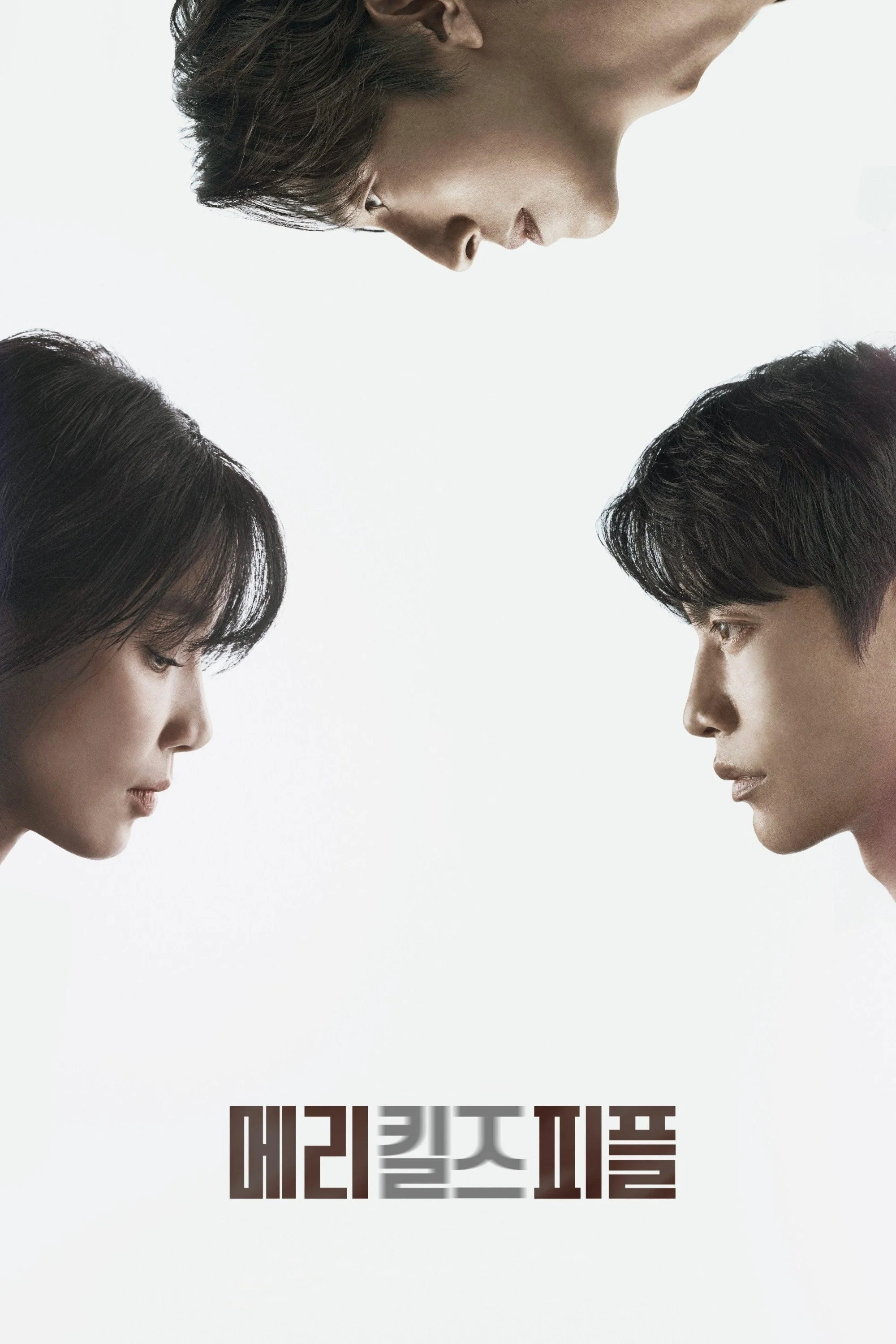 Cái Chết Nhân Đạo - Mary Kills People