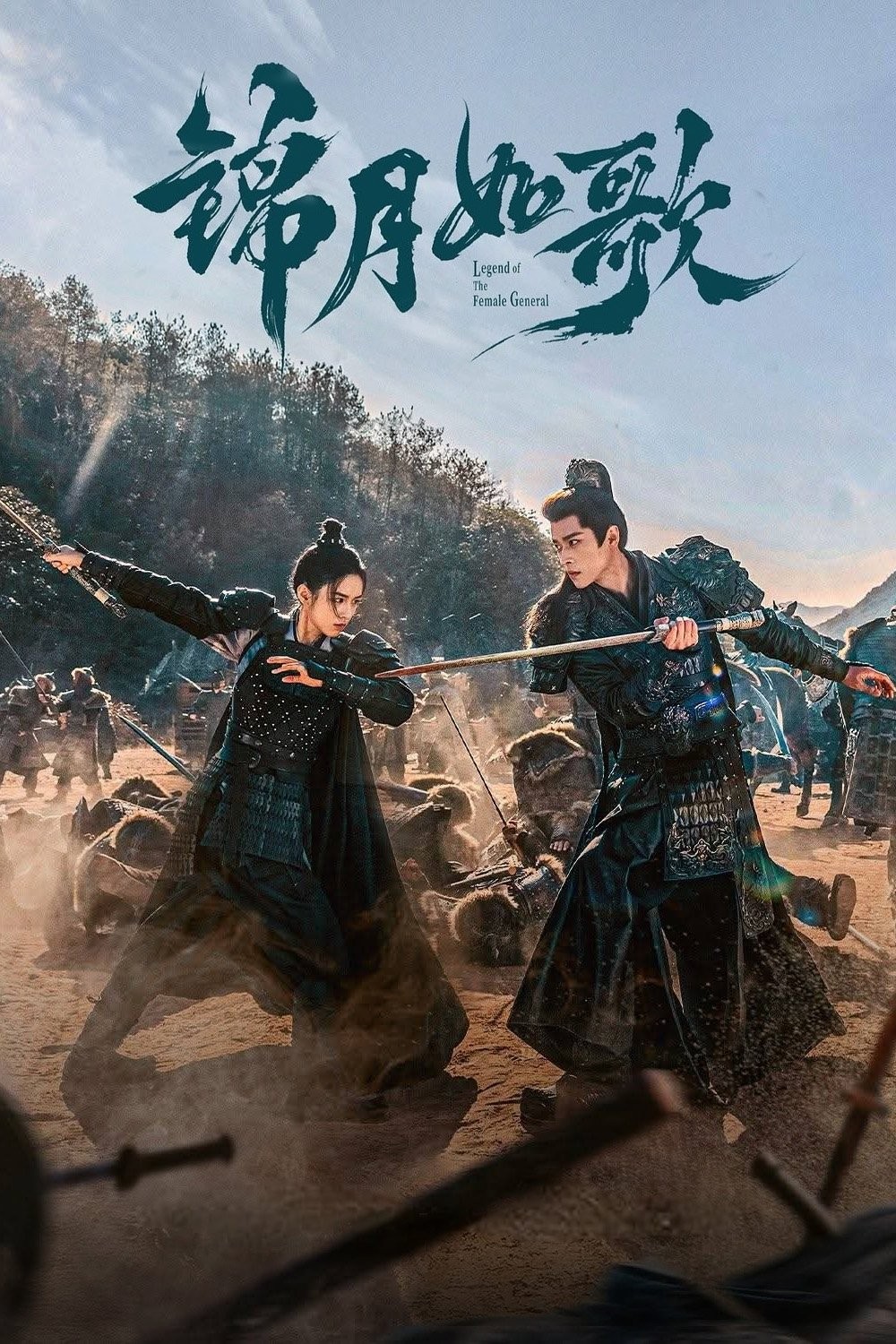 Cẩm Nguyệt Như Ca - Legend Of The Female General