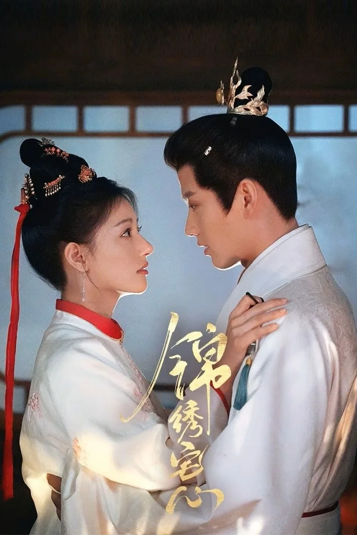 Cẩm Tú Trạch Tâm - Threads Of Destiny