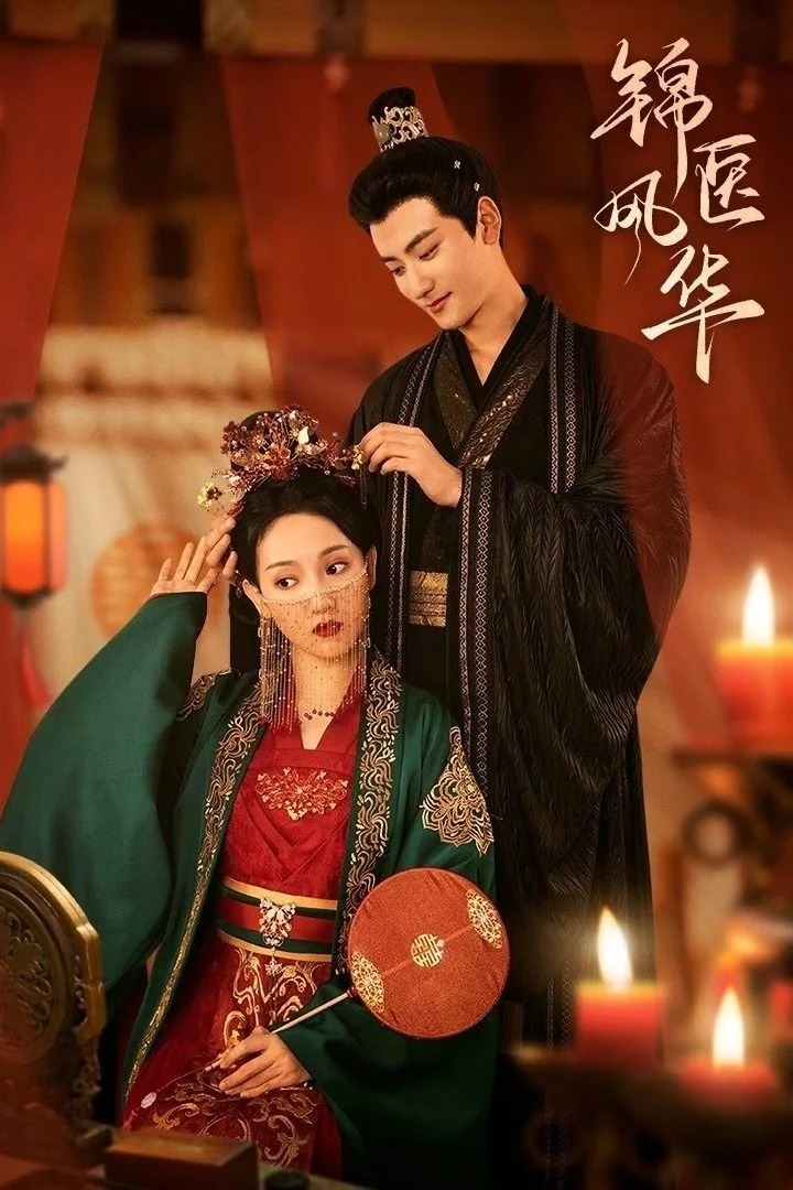 Cẩm Y Phong Hoa - The Resilient Dr. Ling