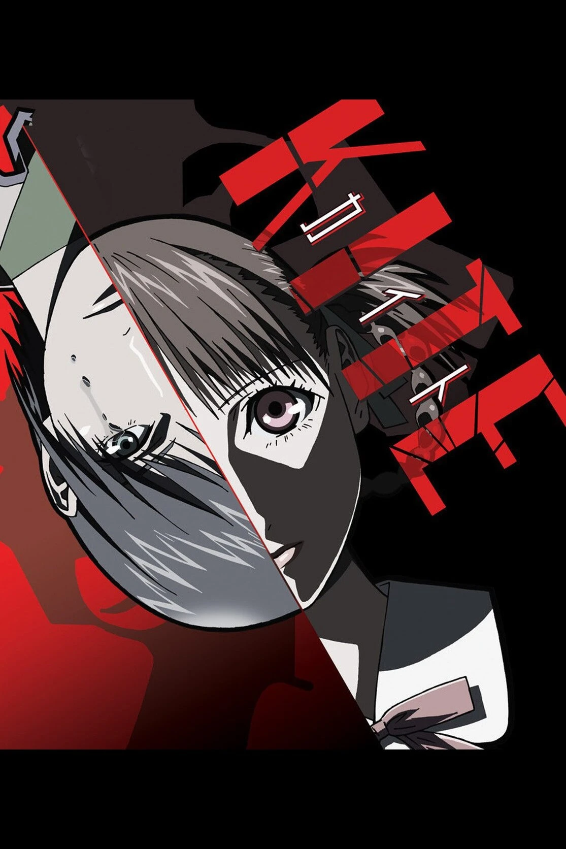 Cánh Diều (A kaito) - Kite