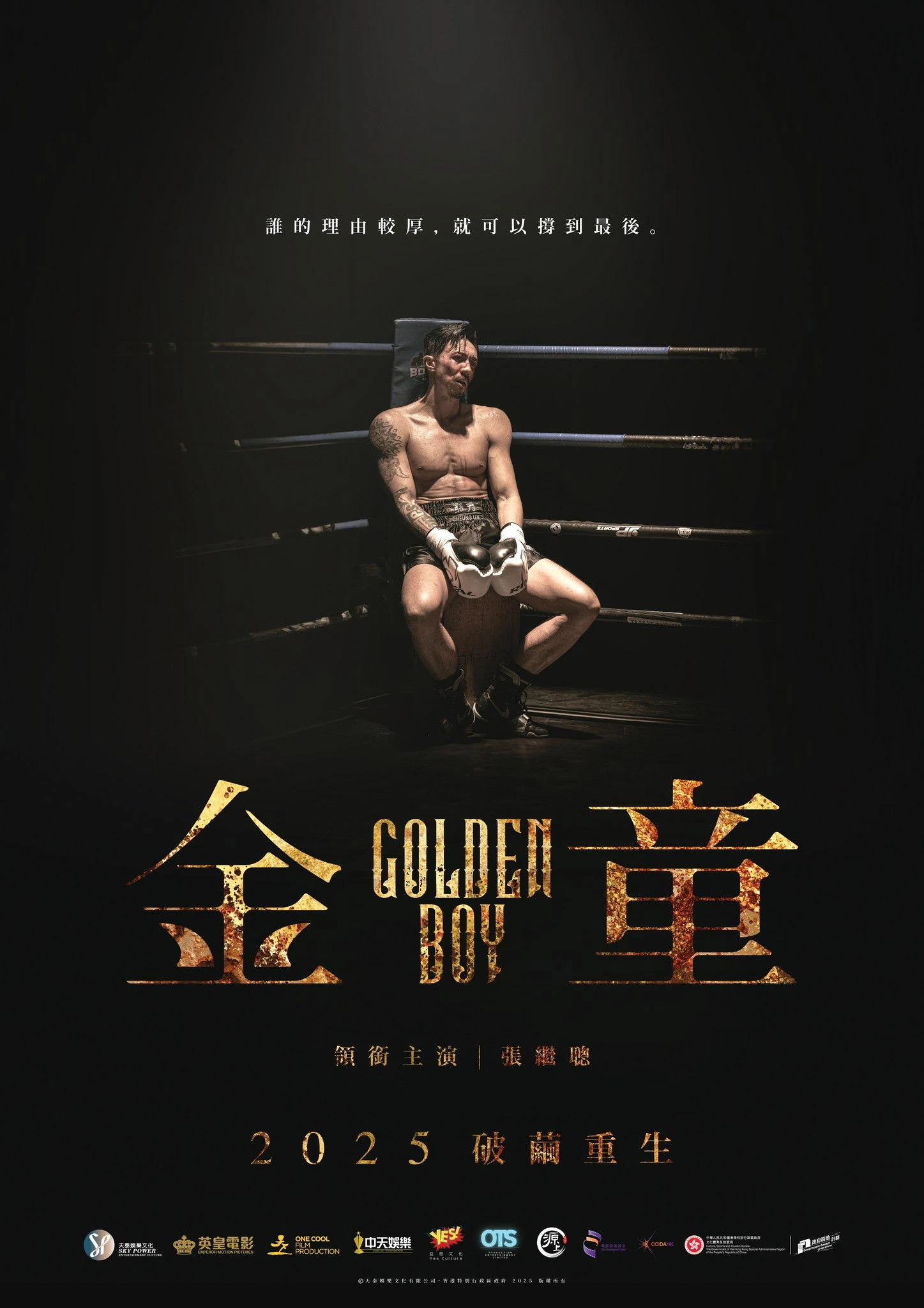 Cậu Bé Vàng - Golden Boy