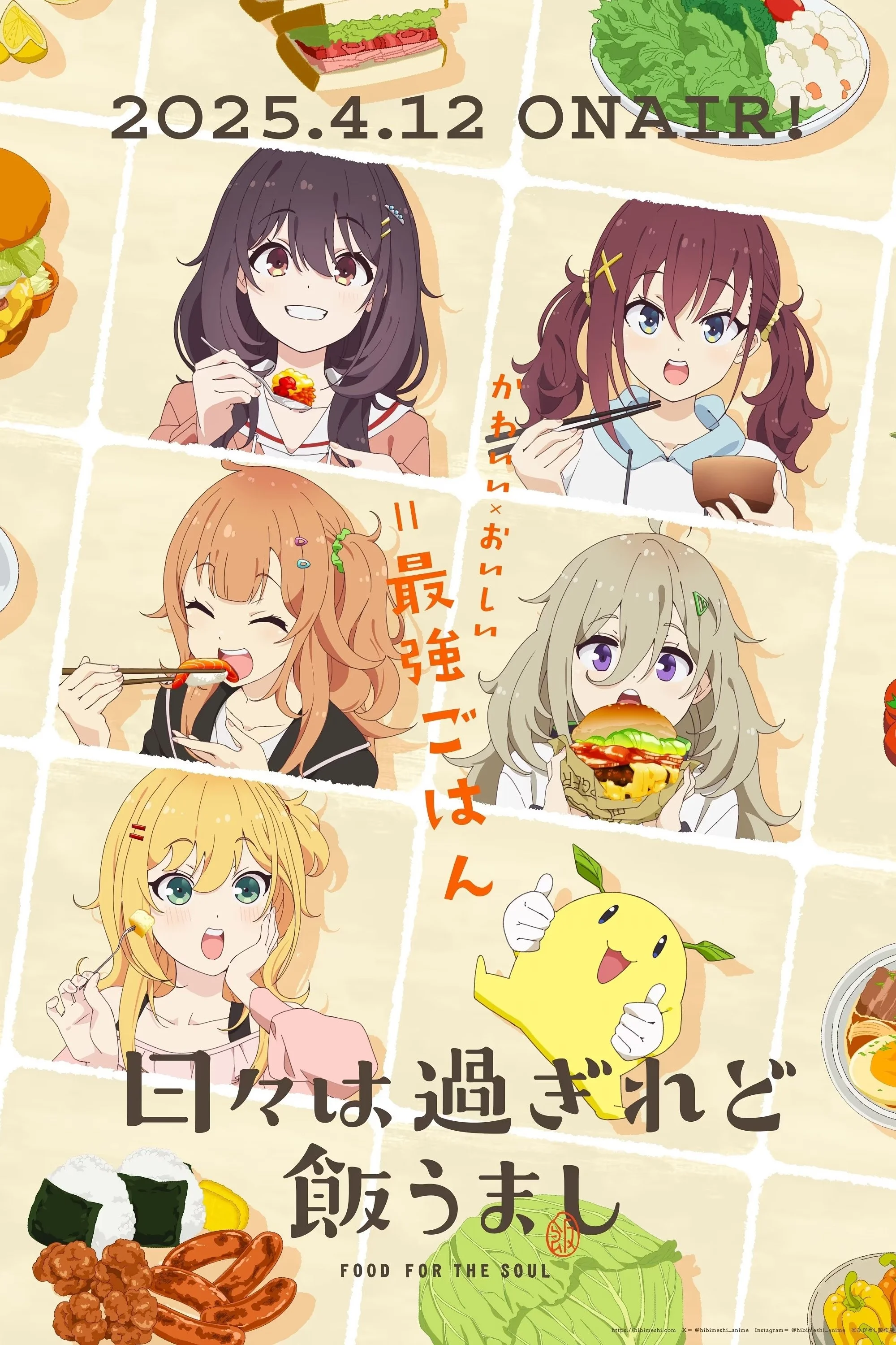 Câu Lạc Bộ Ẩm Thực Của Tôi - Food For The Soul