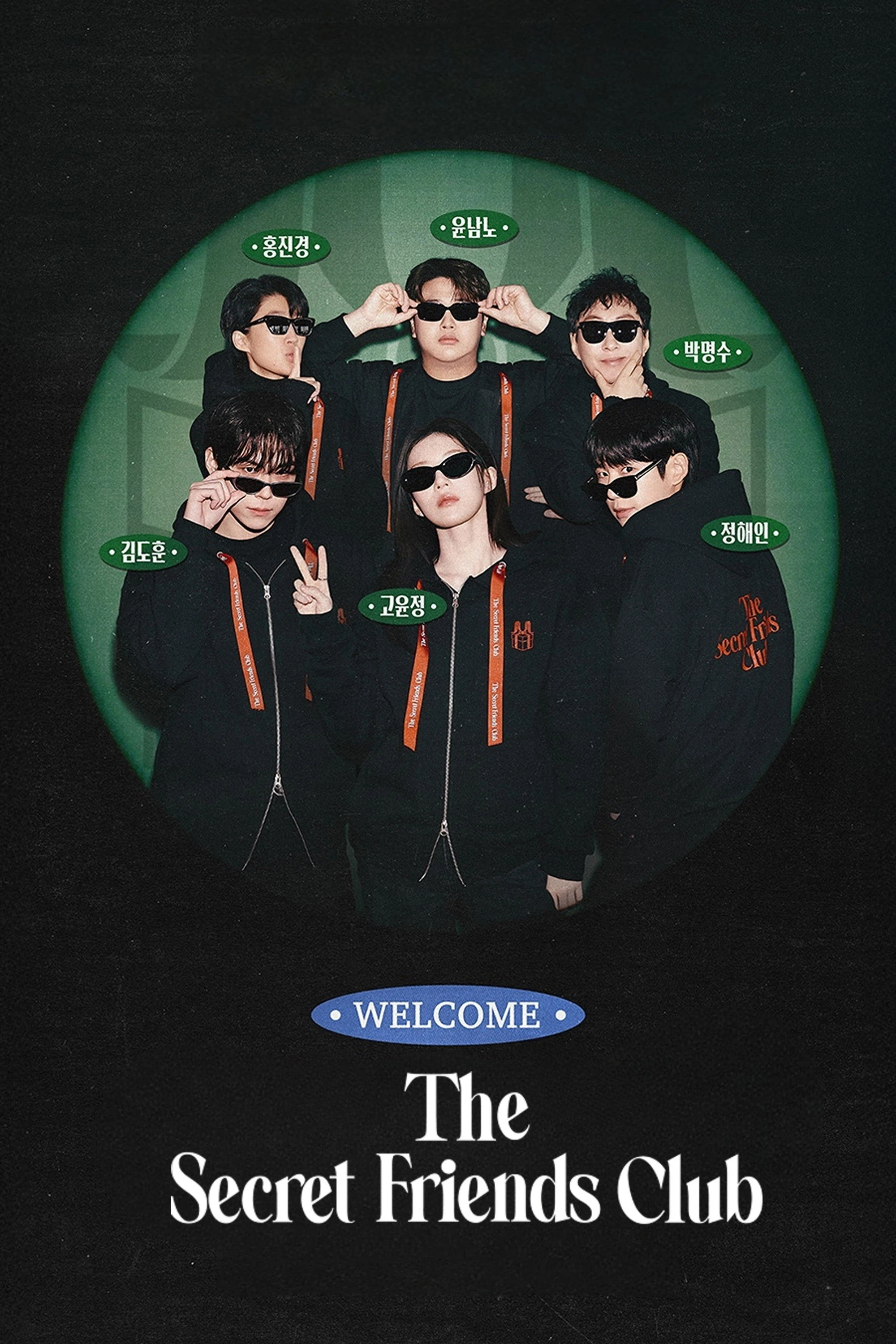 Câu Lạc Bộ Bạn Bí Mật - The Secret Friends Club