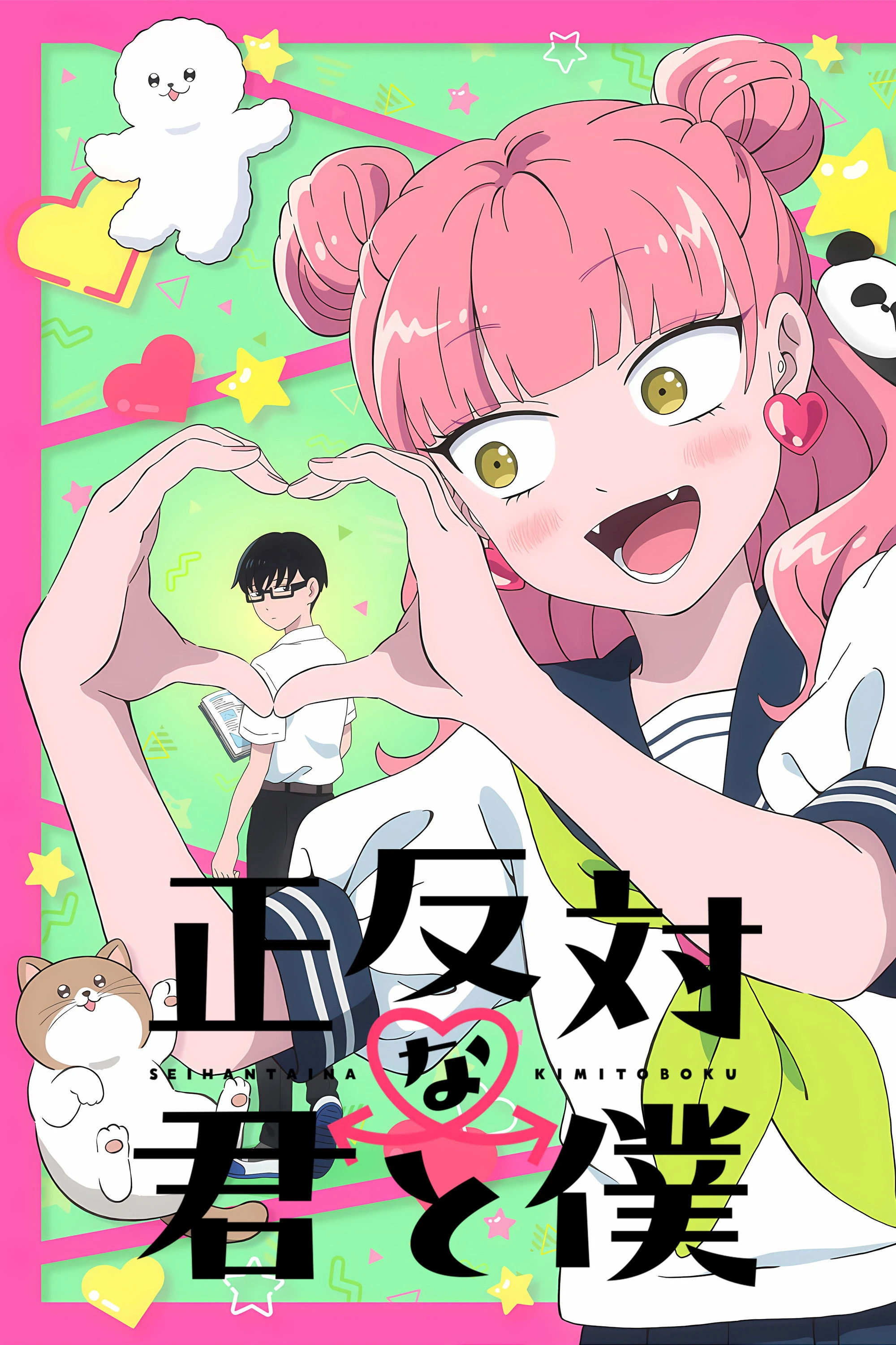 Cậu Và Tớ Là Hai Thái Cực Đối Lập - You And I Are Polar Opposites