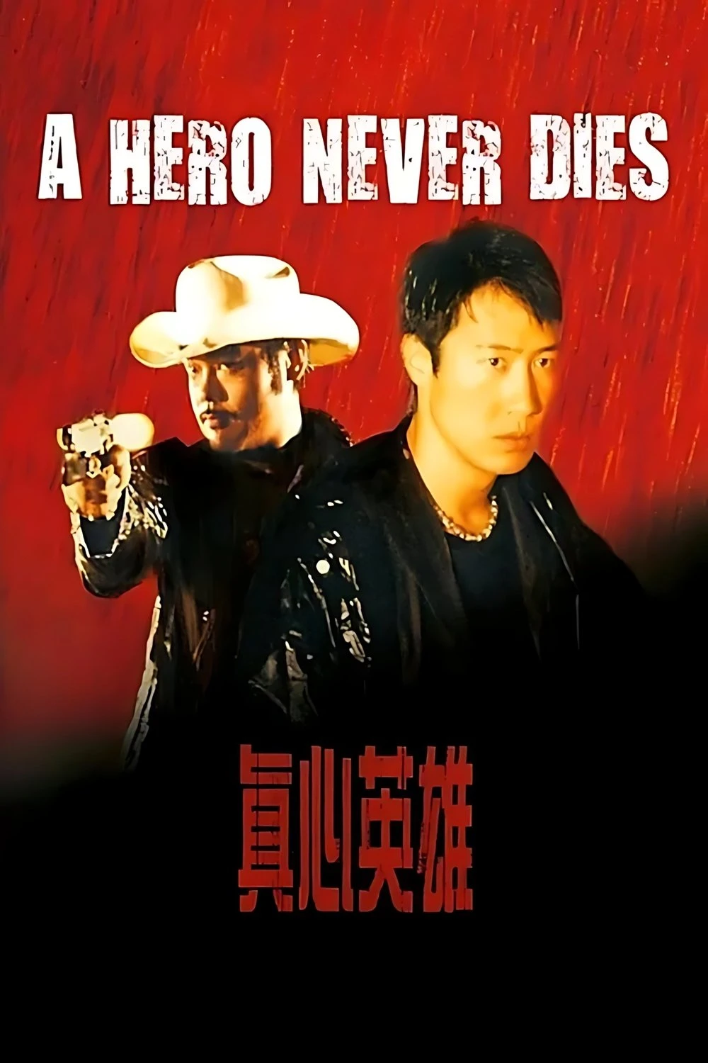 Chân Tâm Anh Hùng - A Hero Never Dies