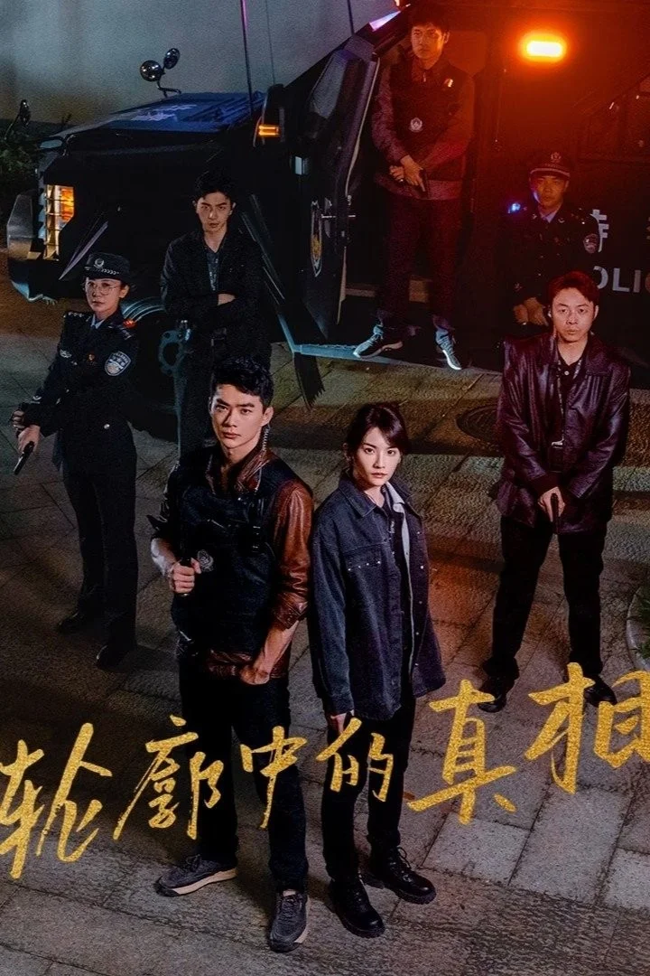 Chân Tướng Trong Đường Nét - The Long Way Home