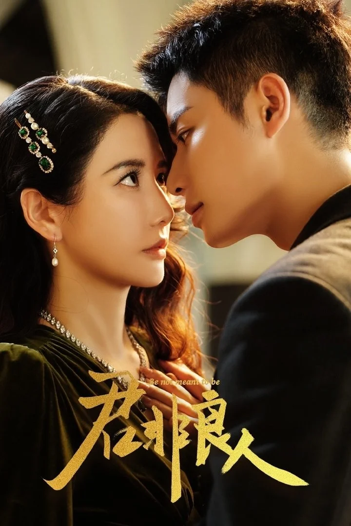 Chàng Không Phải Người Tốt (Quân Phi Lương Nhân) - Be Not Meant To Be