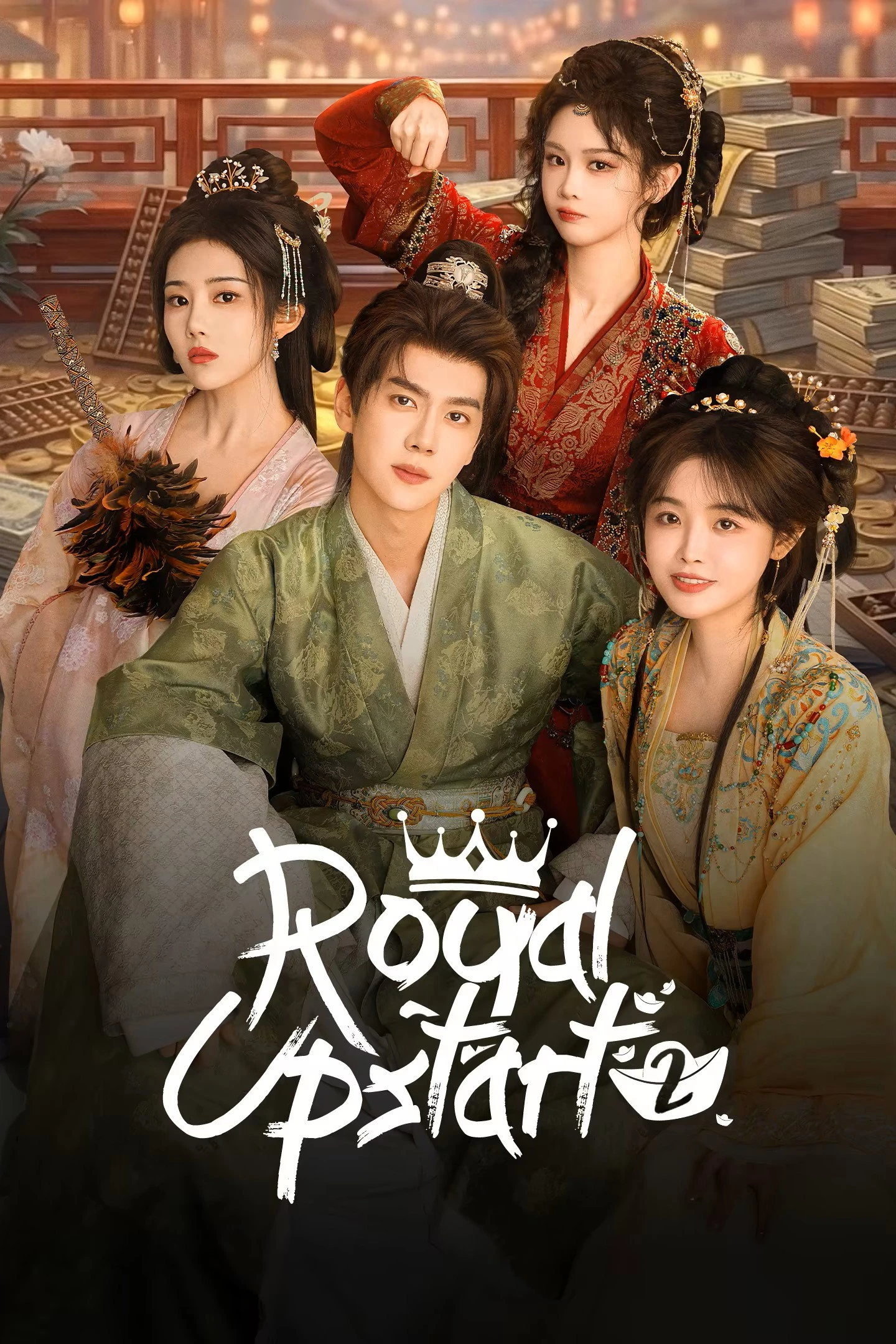 Chàng Rể Ngốc 2 - Royal Upstart 2