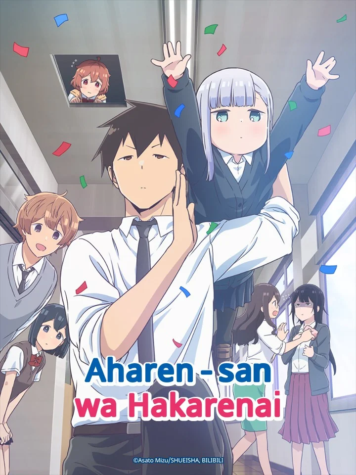 Chẳng Thể Lý Giải Nổi Aharen-san (Phần 1) - Aharen-san wa Hakarenai (Season 1)