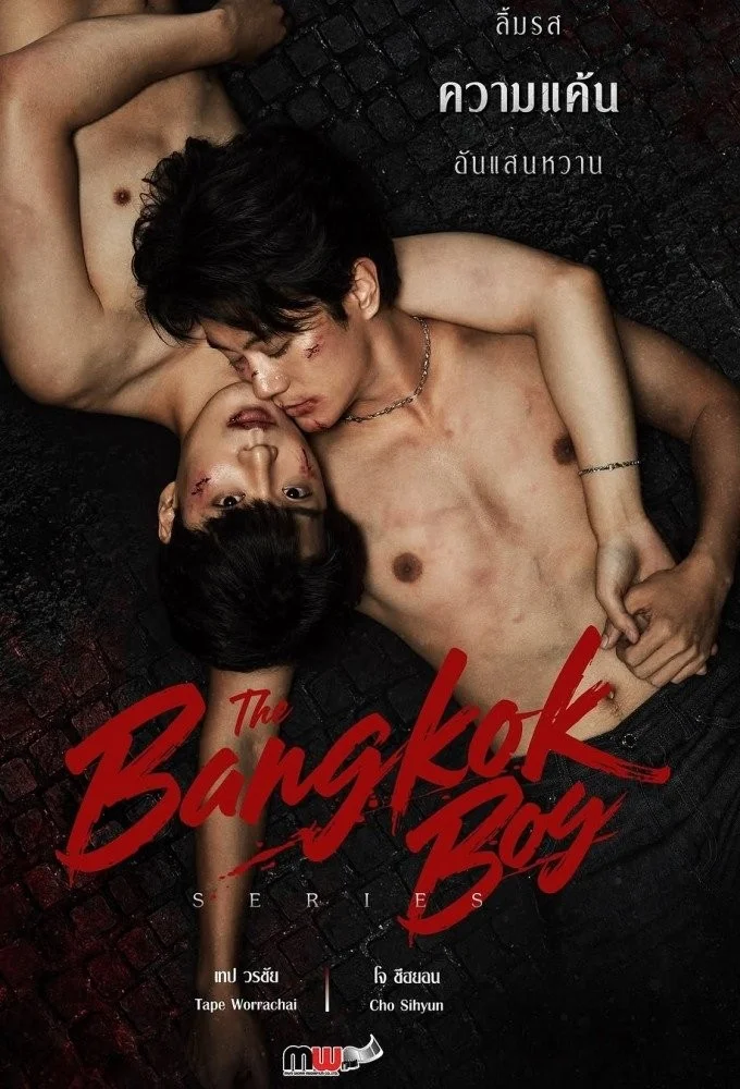 Chàng Trai Băng Cốc - The Bangkokboy Series (Uncut Ver.)