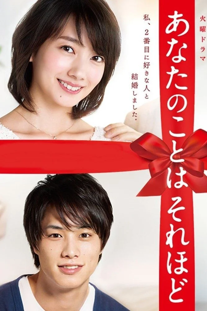 Chỉ Yêu Em Một Chút Thôi - I Love You Just A Little Bit