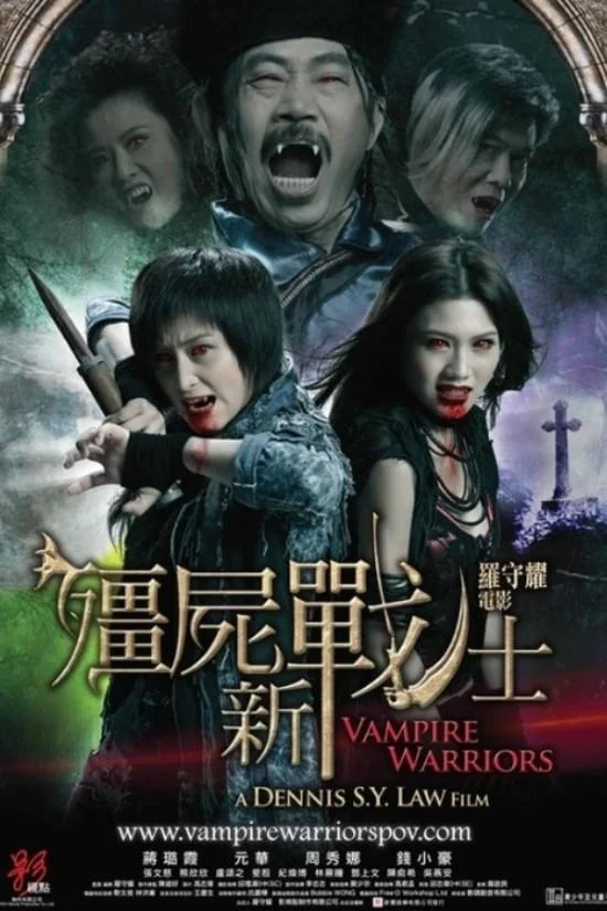 Chiến Binh Cương Thi - Vampire Warriors