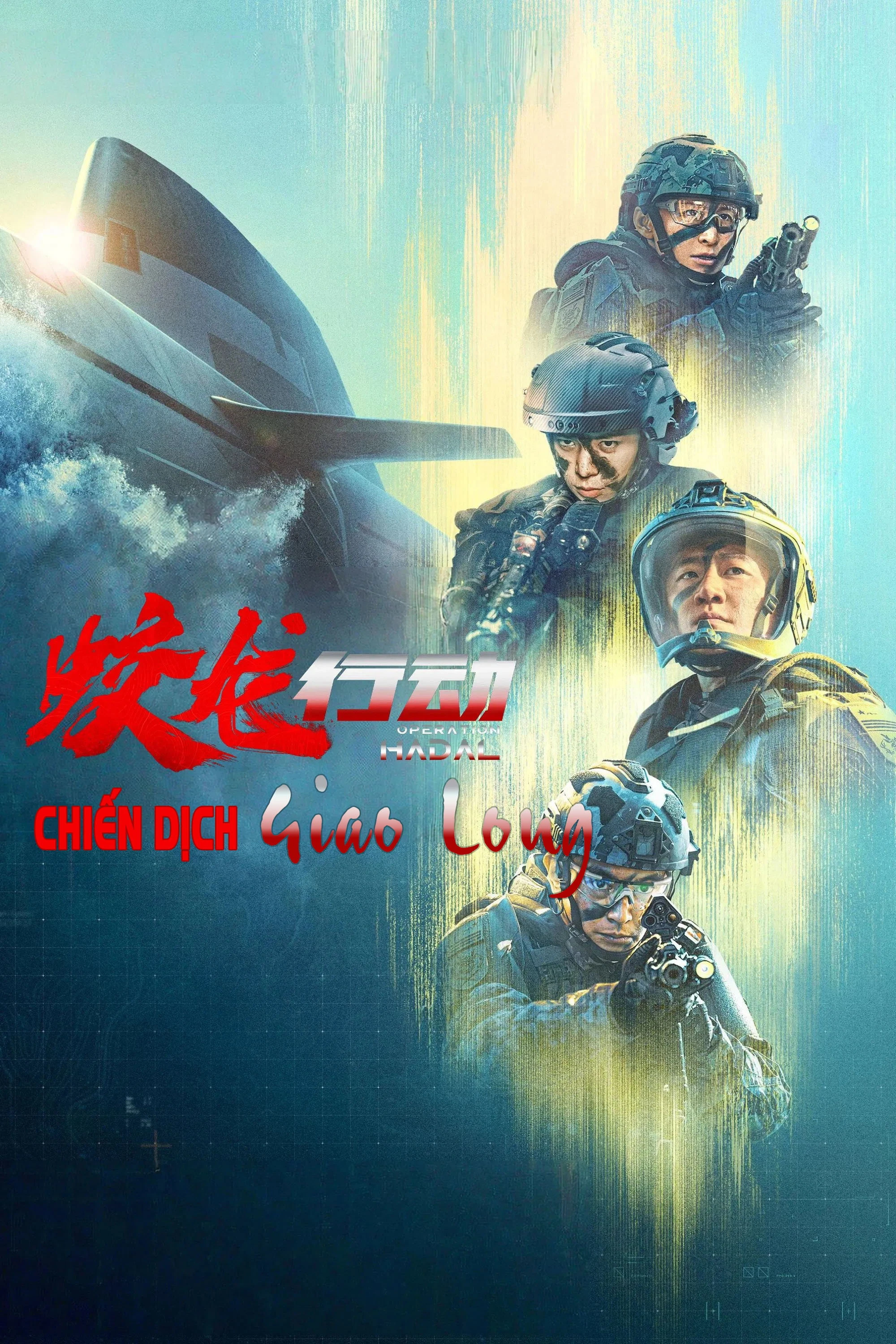 Chiến Dịch Giao Long - Operation Hadal