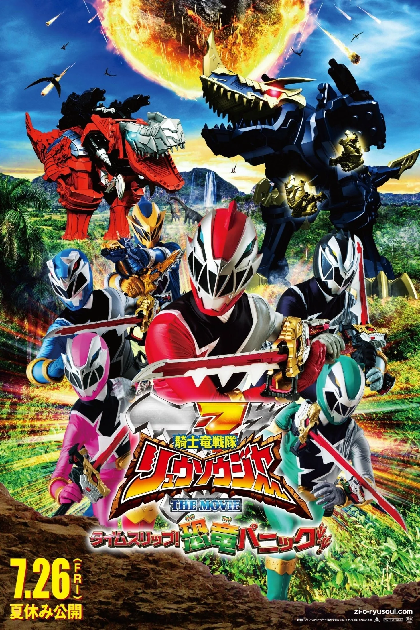 Chiến Đội Kỵ Sĩ Long Ryusoulger: Thời Gian Trôi Nhanh! Khủng Long Hoảng Loạn!! - Kishiryu Sentai Ryusoulger The Movie: Time Slip! Dinosaur Panic!!