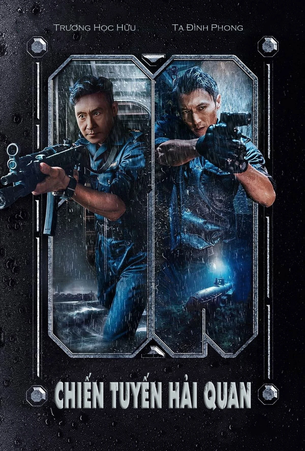 Chiến Tuyến Hải Quan - Customs Frontline