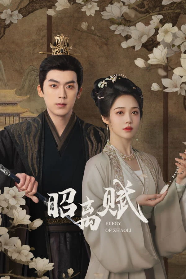 Chiêu Ly Phú - Elegy Of Zhao Li