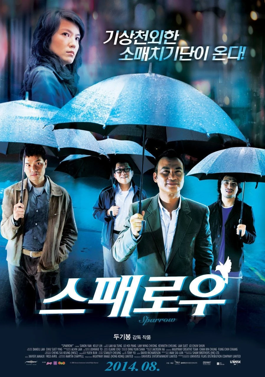 Chim Sẻ - The Sparrow