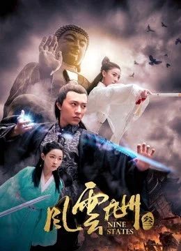 Chín Bang 3 - Nine States 3