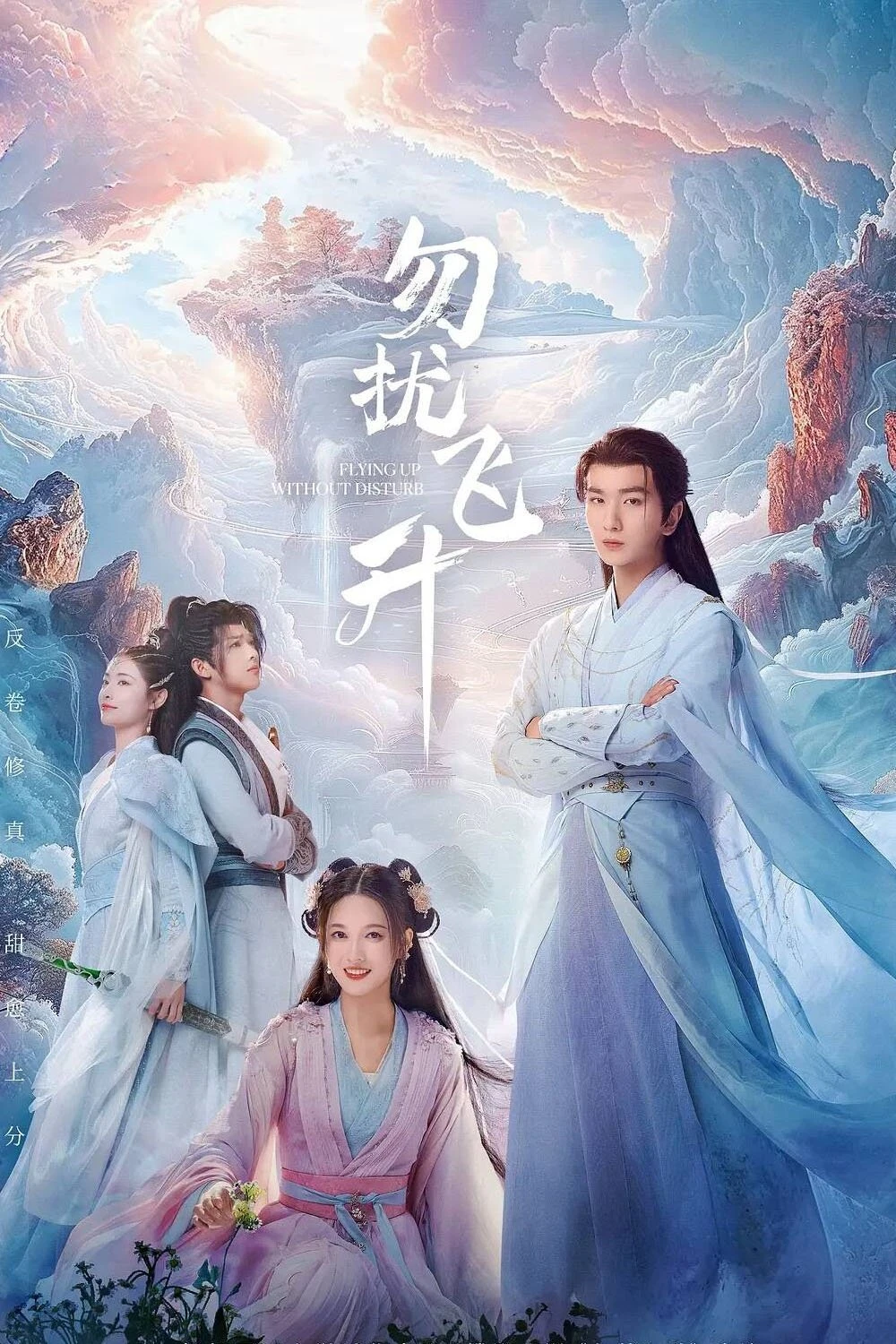 Chớ Quấy Rầy Ta Phi Thăng - Flying Up Without Disturb